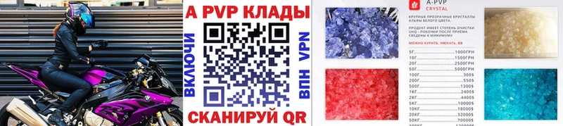 Купить закладки  Сысерть  Альфа ПВП СК КРИС 