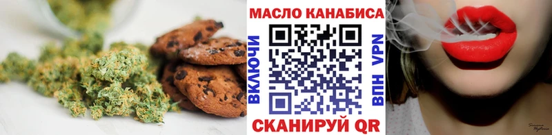 Купить  Сысерть  Cannafood марихуана 