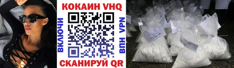 Купить закладки  Сысерть  Кокаин 97% 