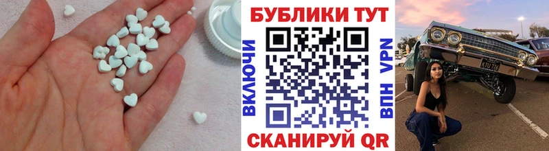Экстази 280 MDMA  Купить закладки  Сысерть 