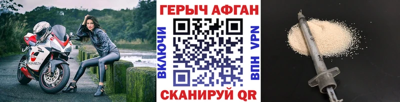 Купить закладки  Сысерть  Героин герыч 