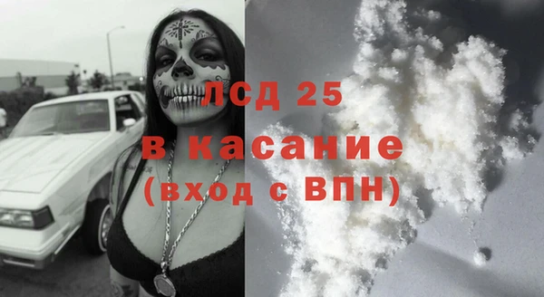 альфа пвп Богородск
