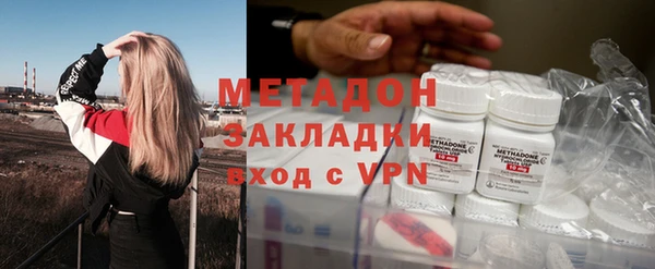 альфа пвп Богородск