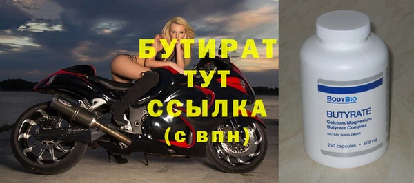 марихуана Богданович