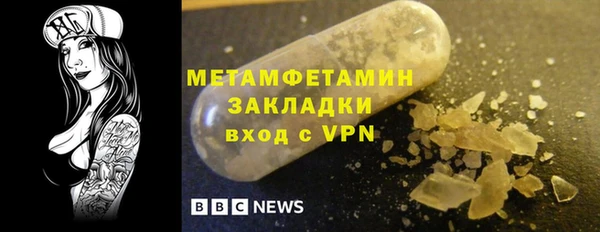 альфа пвп Богородск