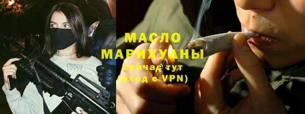 марихуана Богданович