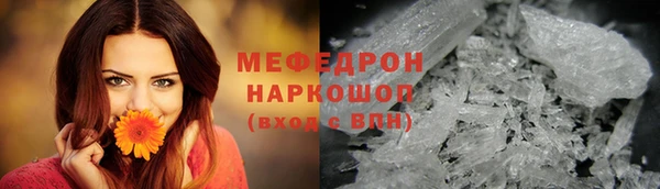 марихуана Богданович