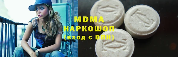 альфа пвп Богородск