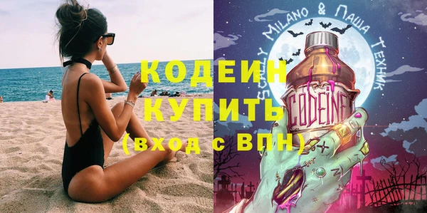 скорость Богородицк