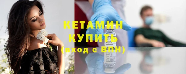 альфа пвп Богородск