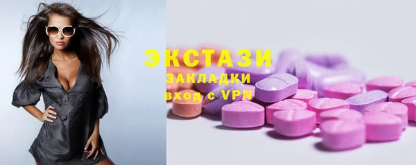 альфа пвп Богородск