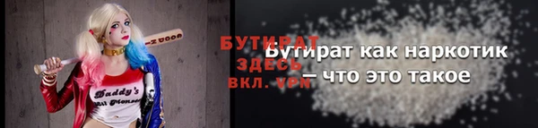 скорость Богородицк