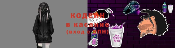 альфа пвп Богородск
