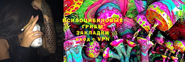 марихуана Богданович
