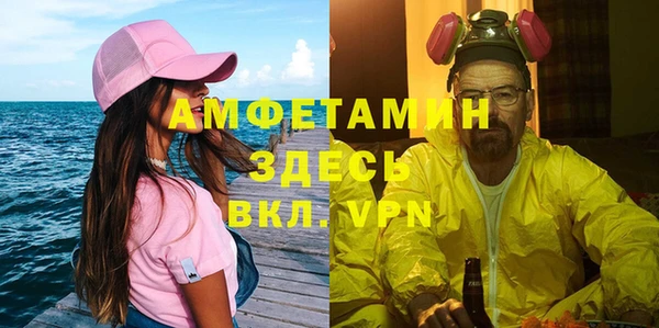 альфа пвп Богородск