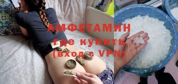альфа пвп Богородск