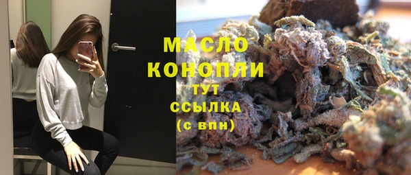 марихуана Богданович