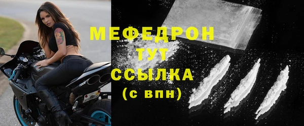 альфа пвп Богородск