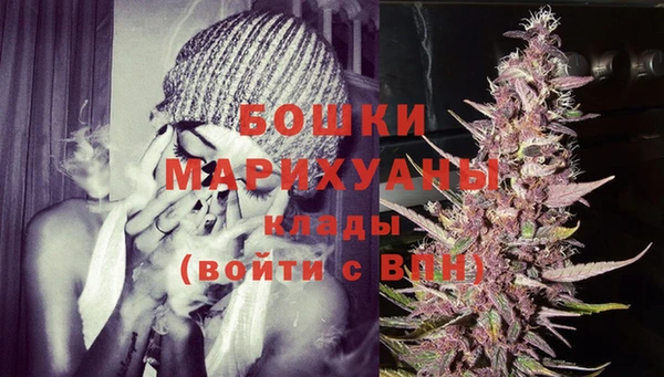 марихуана Богданович