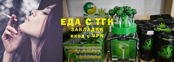 альфа пвп Богородск