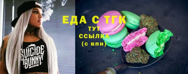 марихуана Богданович