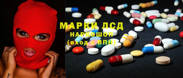 альфа пвп Богородск