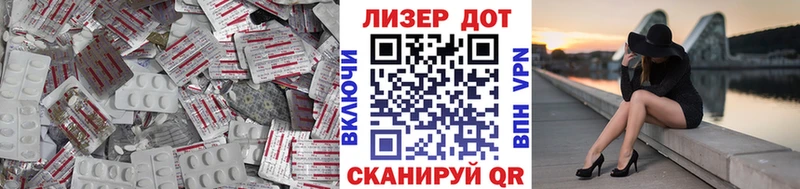 Купить  Сысерть  Лсд 25 экстази кислота 