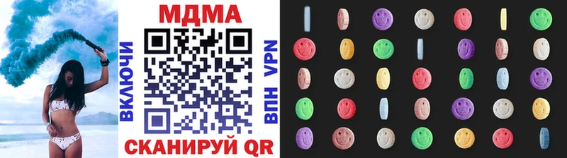 Купить  Сысерть  МДМА кристаллы 