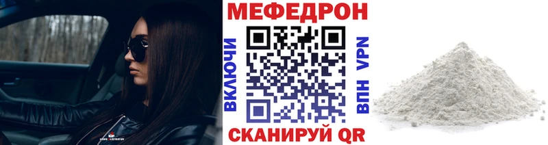 Купить где Сысерть МЯУ-МЯУ VHQ