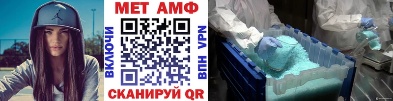 Купить  Сысерть  Первитин кристалл 