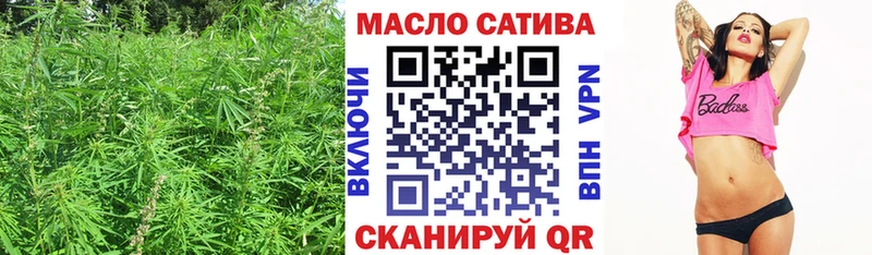 Дистиллят ТГК концентрат  Купить закладки  Сысерть 